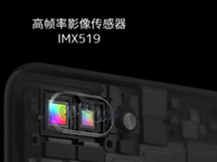 索尼IMX519加持 OPPO R15夜拍表现如何？
