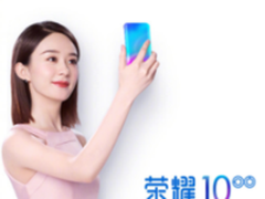 荣耀10再曝光      刘海屏里加了双摄头 