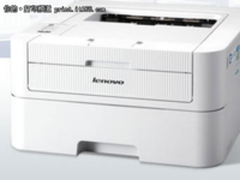 有ta心不慌 联想LJ2400 Pro激打热销中