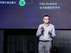 DataHunter完成A轮融资 打造数据协作平台