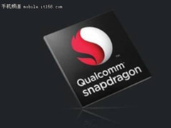 XDA曝骁龙670将更名为710 小米新机或搭载