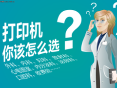 提效率优选择 教你如何选准医疗文印设备