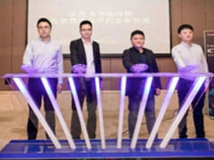 因聚而生以行致盛-华为ICT生态之行走进武汉