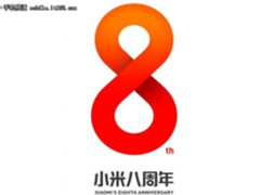小米8周年:多少品牌的阵亡才成就了一将功成