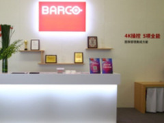 五大应用场景 IFC展巴可树立视听技术风向标