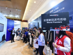 北京InfoComm China 2018 聚焦技术创新