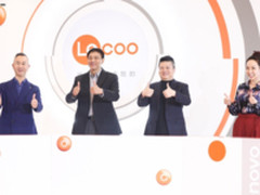 三宝一城  联想智能物联赋能品牌Lecoo发布