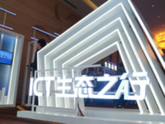 因聚而生以行致盛ICT生态之行2018进石家庄