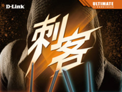 D-Link发布全新路由器“称霸”家庭网络