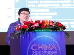 赵慧玲：2017年SDN/NFV产业联盟成果发布