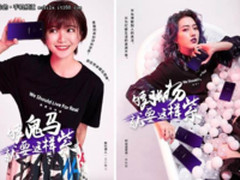 态度潮人手持OPPO R15星空紫 为年轻人发声 