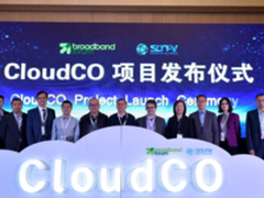 SDN/NFV产业联盟携手BBF发布Cloud-CO项目