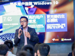 更好用的Win10 京东与微软联合发布正京计划