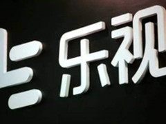 乐视电视要翻身了？曝腾讯等多家联手投资