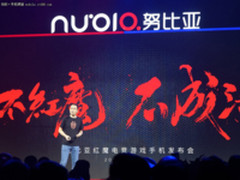 向量设计+风冷散热 努比亚红魔游戏手机发布