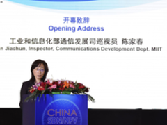 陈家春：关于SDN/NFV产业发展的三大建议