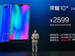 美艳极光机身+AI双摄2599元起 荣耀10发布