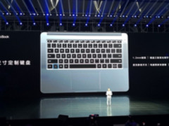 4999元起！荣耀MagicBook笔记本正式发布