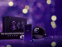 OPPO R15星空紫特别版究竟因什么而特别？