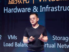 京东云推出全新品牌  以全新的面貌迎接未来