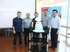 十年磨一剑！亚信安全为云安全庆生十周年！