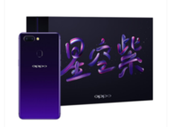 OPPO R15星空紫特别版 4月21日正式开卖