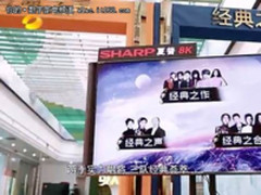 歌手2018收官 携手夏普8K共同为公益发声