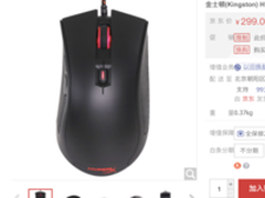 畅享电竞 HyperX Pulsefire京东促销299元