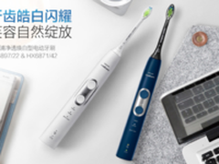 亲测真实有效 一支能“治病”的电动牙刷