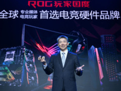 华硕众新品亮相2018开放平台新品发布会