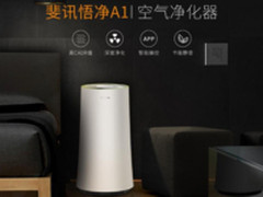 简洁至美 斐讯空气净化器用心呵护每个家庭
