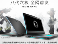 不只是8代酷睿 酷黑版Alienware了解一下