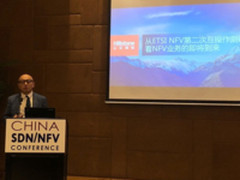 高瞻远瞩 山石云·界产品通过ETSI NFV测试