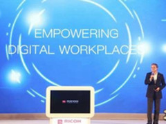 探索无限精彩 理光RiMall智慧应用商城发布