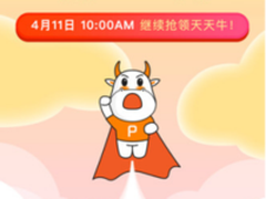 斐讯用一头牛告诉你 区块链还有哪些新玩法!