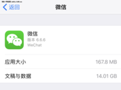 切身体验告诉你OPPO R15大内存有多重要
