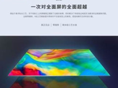 浮光魅影，光影流转 创维Q6A“AI”芯矩献