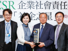 台达荣获2018年企业社会责任“年度荣誉榜”