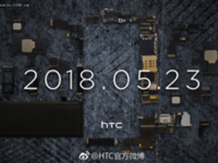 超越参数的智能手机 HTC将举办新品发布会
