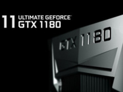 NVIDIA新一代显卡亮相 GTX 1180性能提升50%