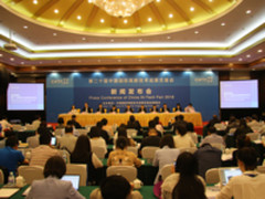 六大特点提前看 第二十届高交会新闻发布会