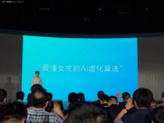 最强自拍红米手机售999起 红米S2正式发布