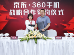 优势互补合作共赢 京东和360手机战略再合作