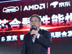 业绩暴涨连发新品 AMD发布多款锐龙整机新品