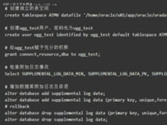 基于OGG Datahub插件将Oracle数据同步上云