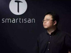 坚果R1遭工信部曝光 全面屏设计+神秘按键