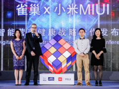雀巢怡养联手小米MIUI 开启智能营养新时代