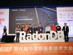 独家对话RadonDB设计者 畅谈开源背后的初心