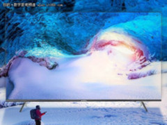 518创维天猫欢聚日 开启电视全面屏时代