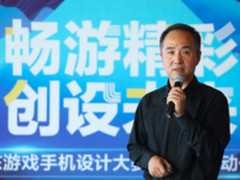 京东启动游戏手机设计大赛 创新设计源头